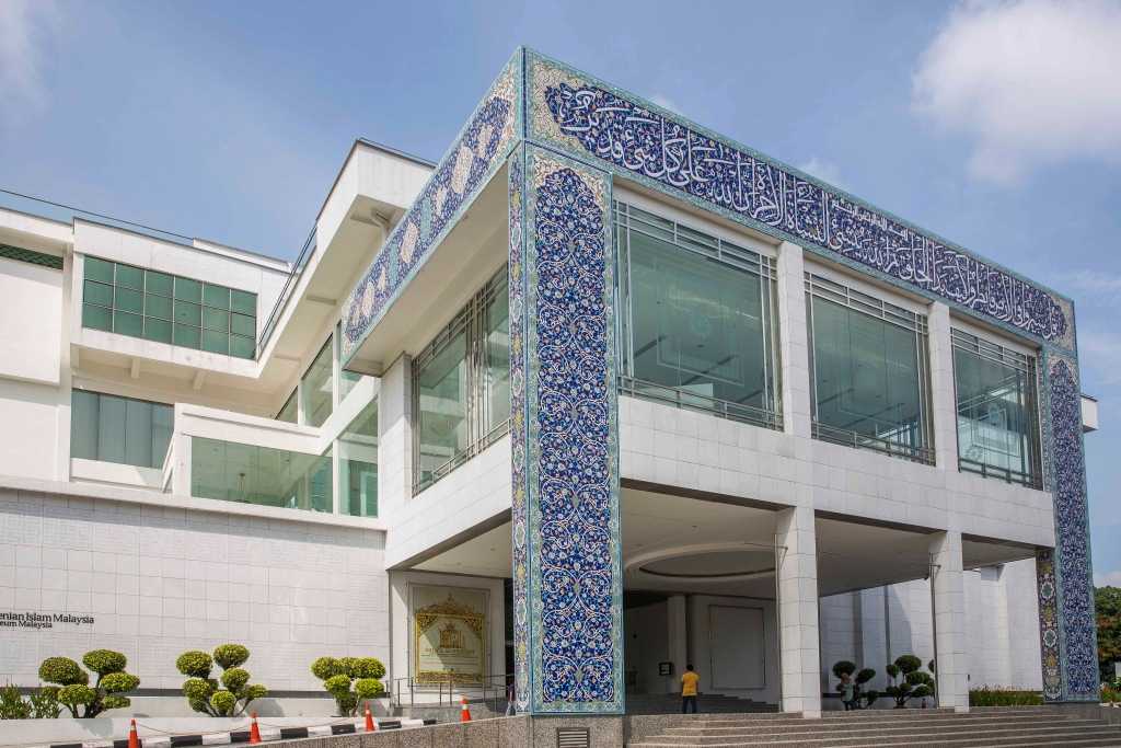 download museum of islamic art
