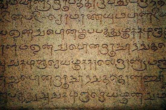 8 Oldest Languages In The World Still Widely Used Gig Dome Org