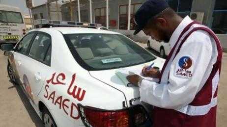 car rental in sharjah, police