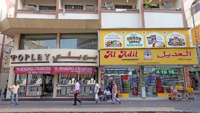 Shoe Bazar, Shoe Shop In Dubai UAE Stock Photo Alamy, 52% OFF