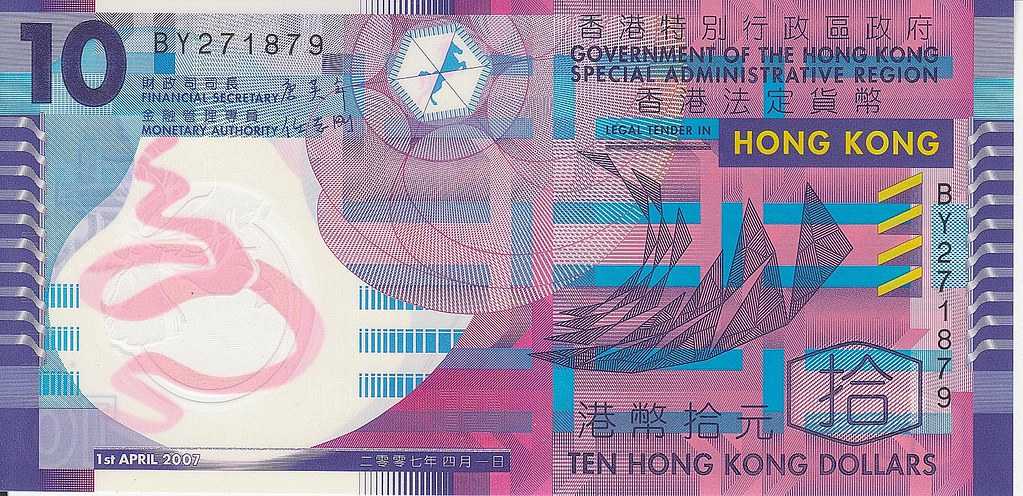 Hong Kong Banknotes