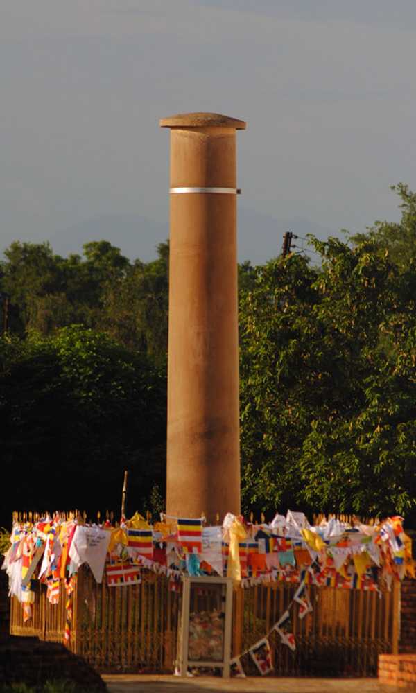 The Ashoka Pillar.